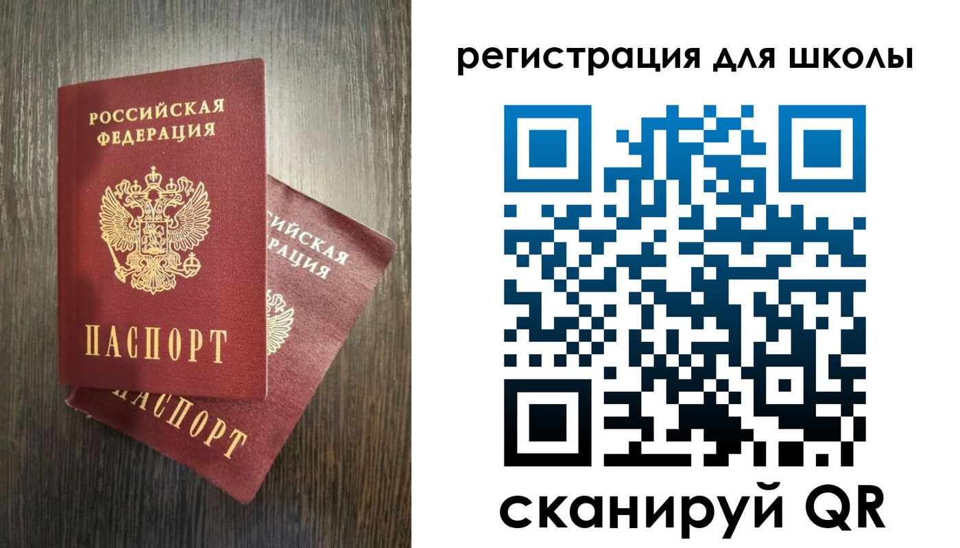 прописка поиск в Богородске
