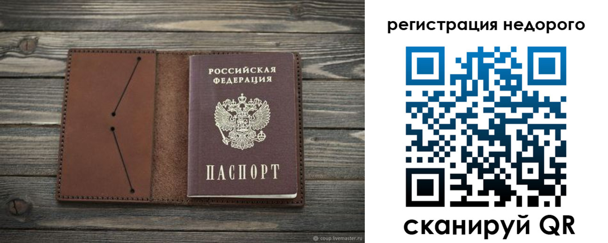 временная регистрация госуслуги в Богородске